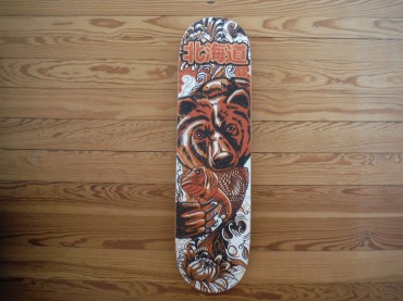 Hokkaido Bear Skateboard